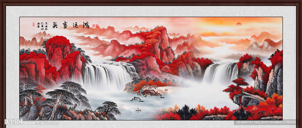 鸿运当头
