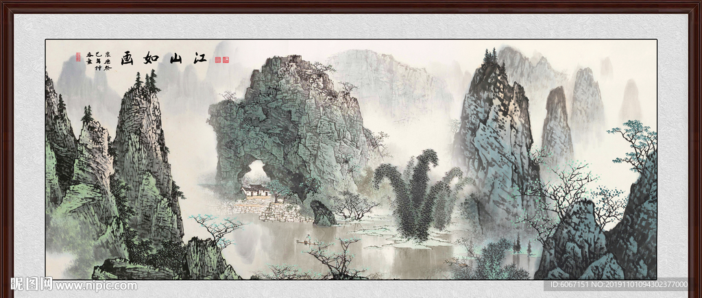 国画山水