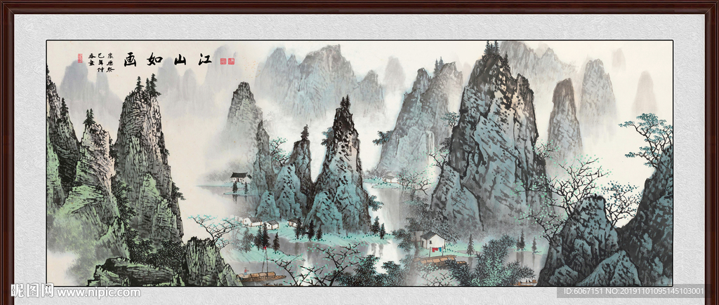 国画山水
