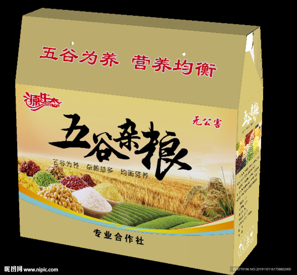杂粮包装