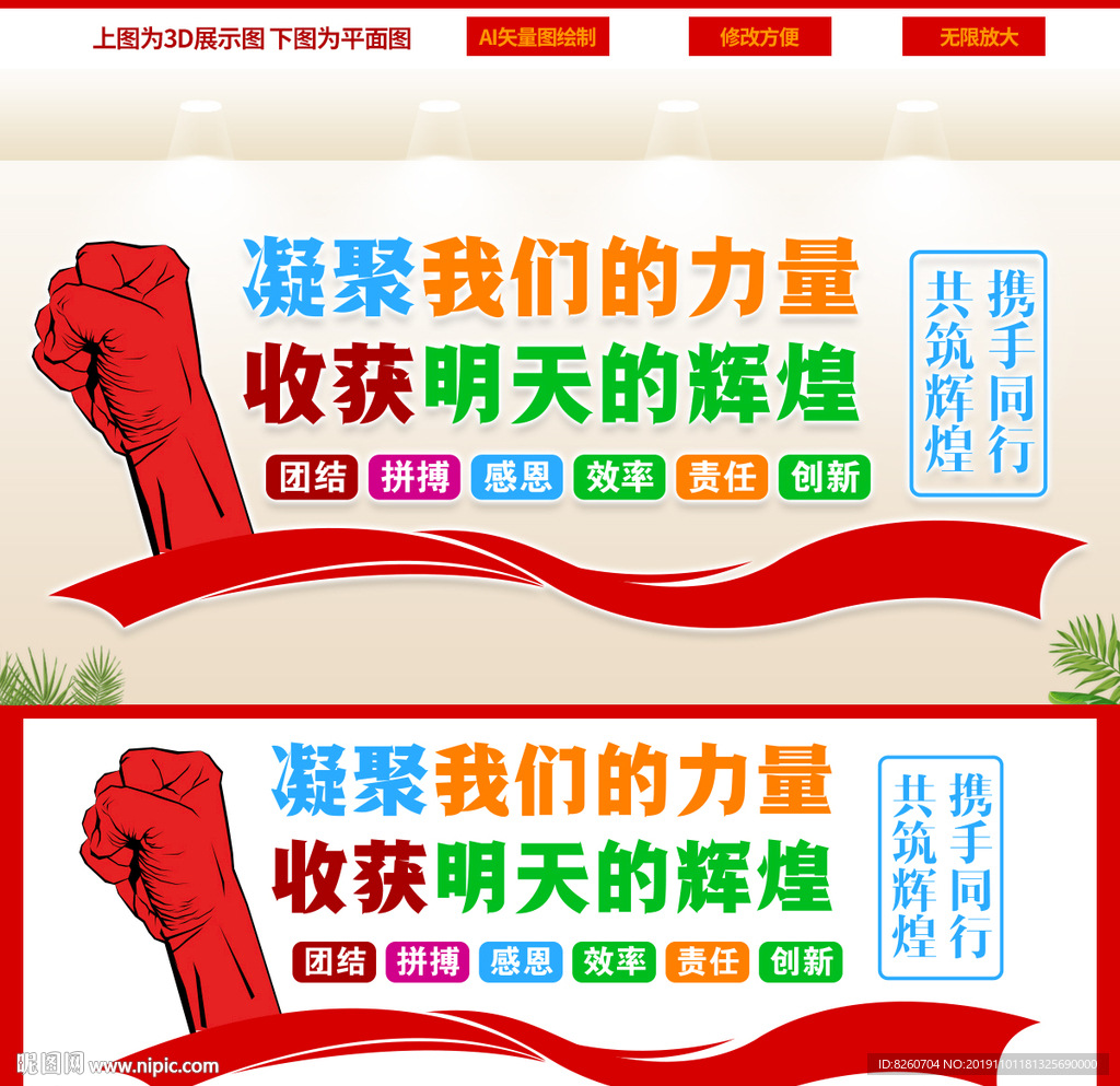 企业