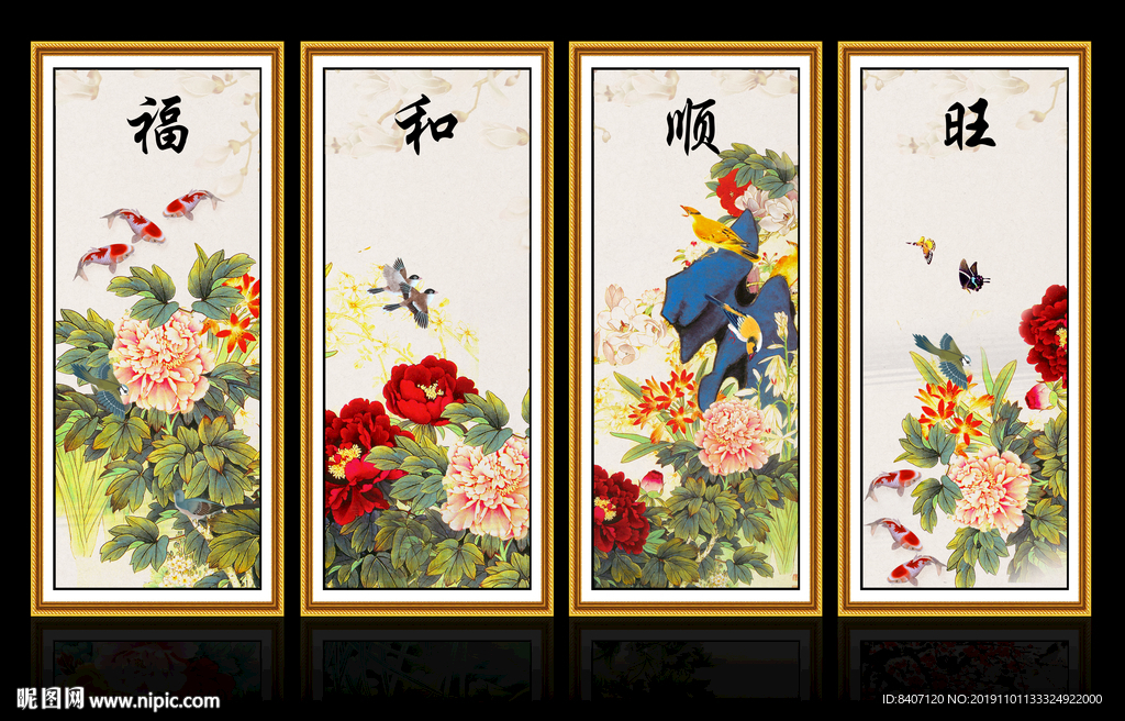 国画牡丹