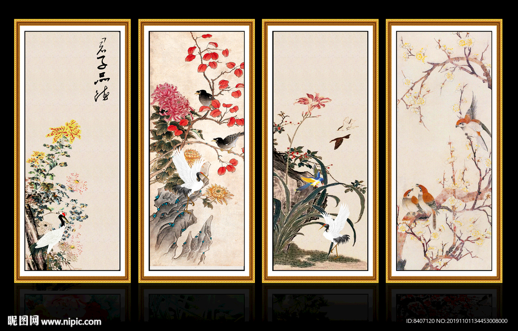 梅兰竹菊