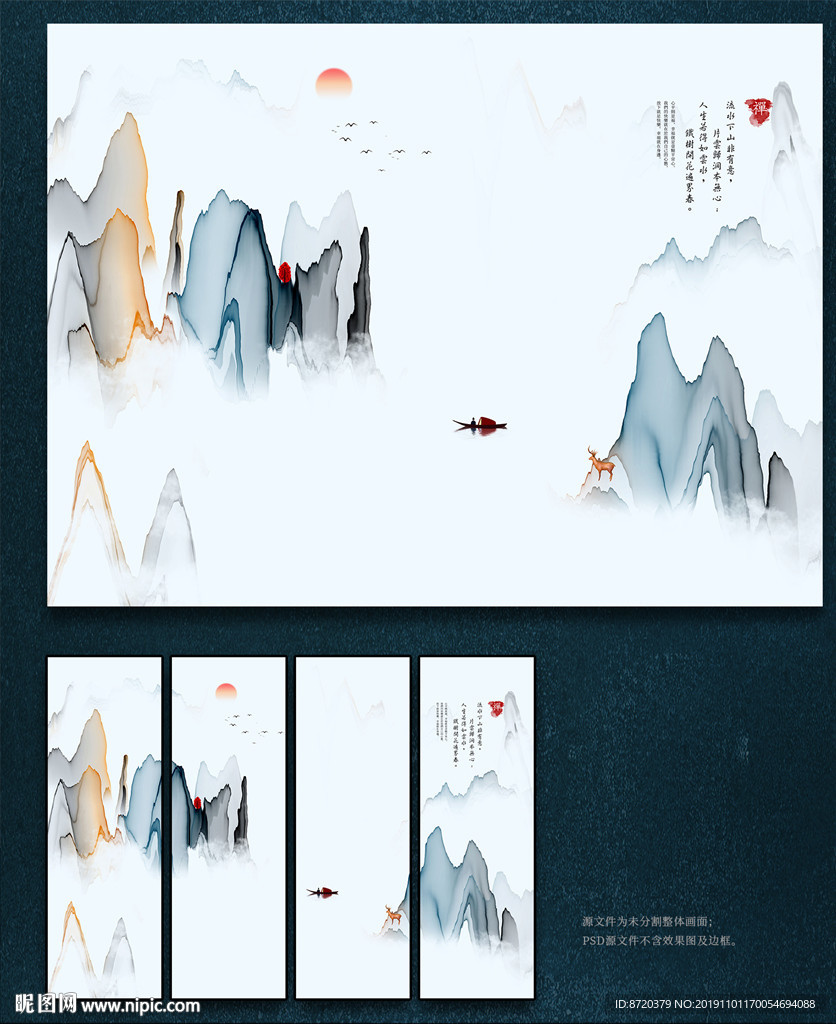 背景墙 新中式无框画