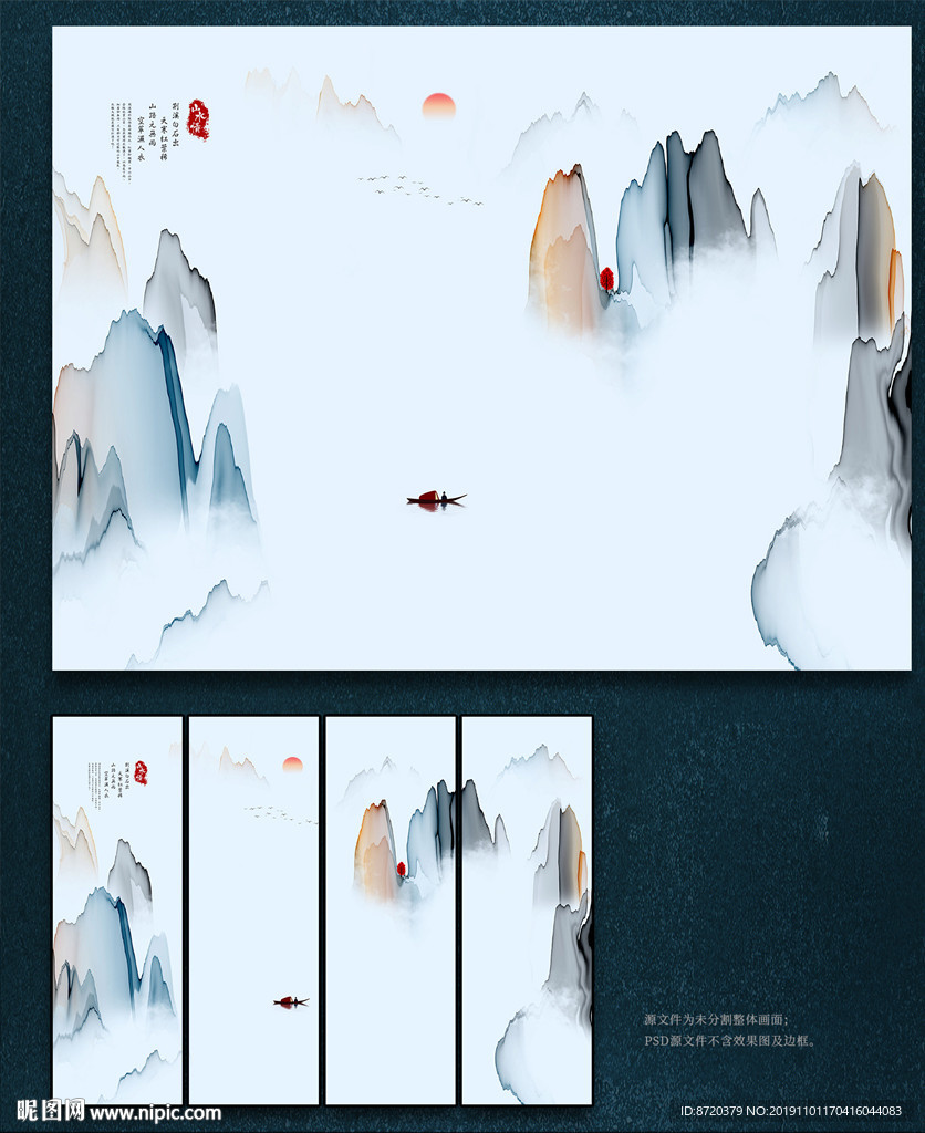 背景墙 新中式无框画