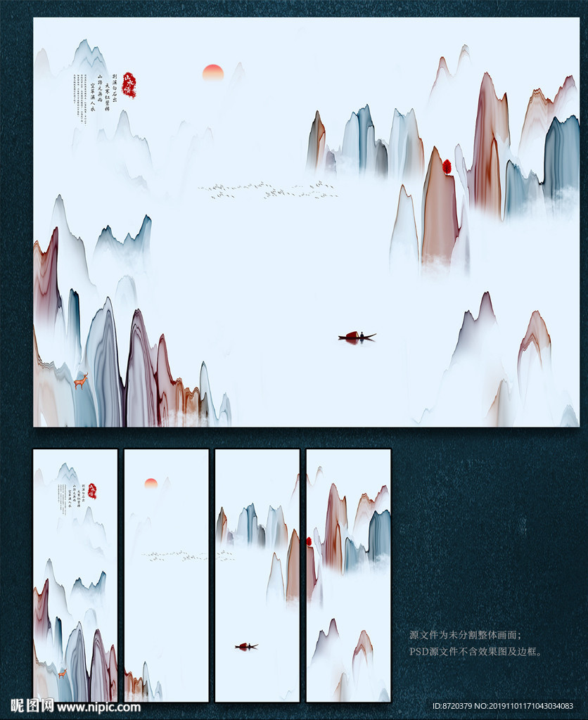 背景墙 新中式无框画