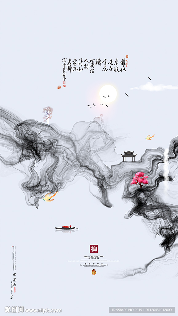 黑白画