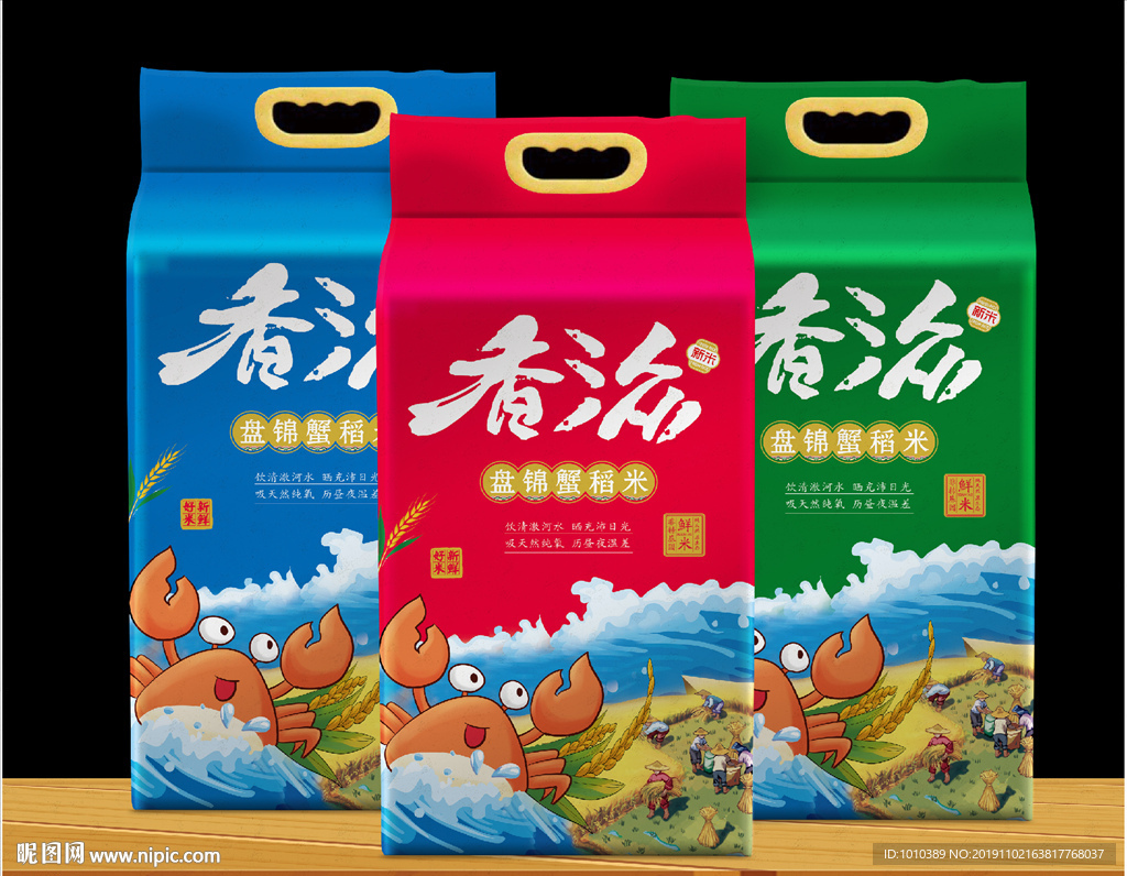 大米包装 米袋设计  盘锦蟹稻