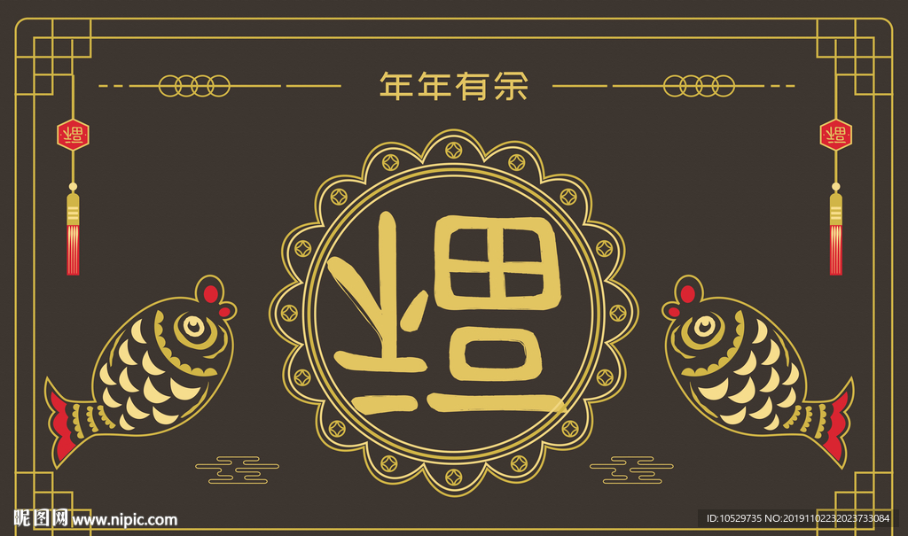 新中式年年有余福吉祥地毯地垫