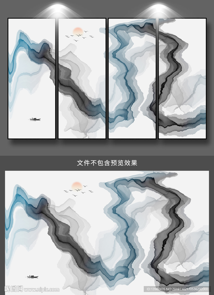抽象水墨装饰画