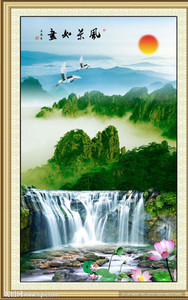 风景画