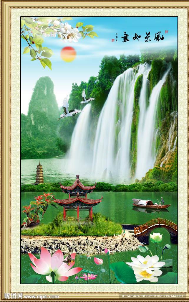 山水画玄关