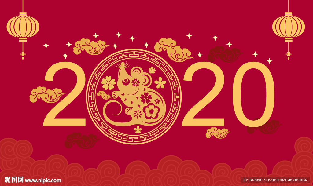 鼠年2020圖片