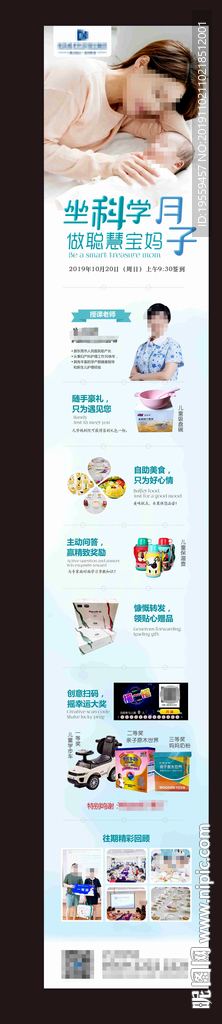 孕妇学校