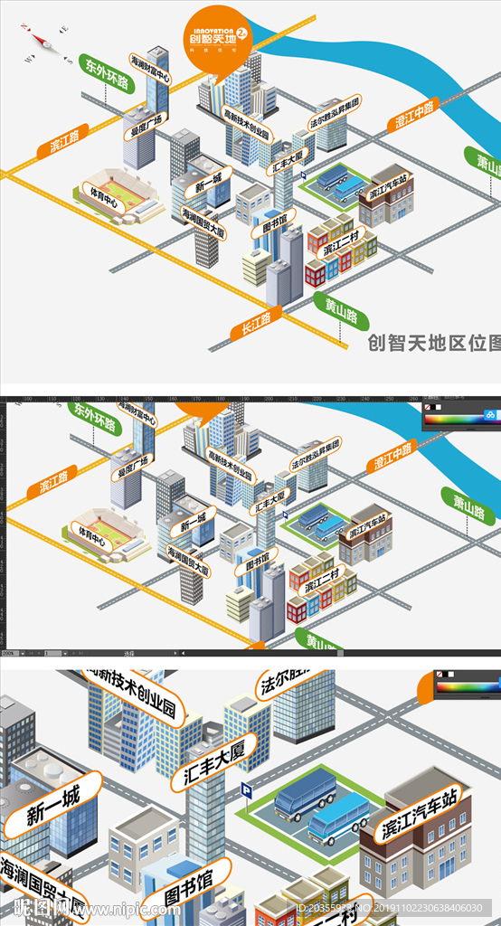 三维区位图 城市建筑