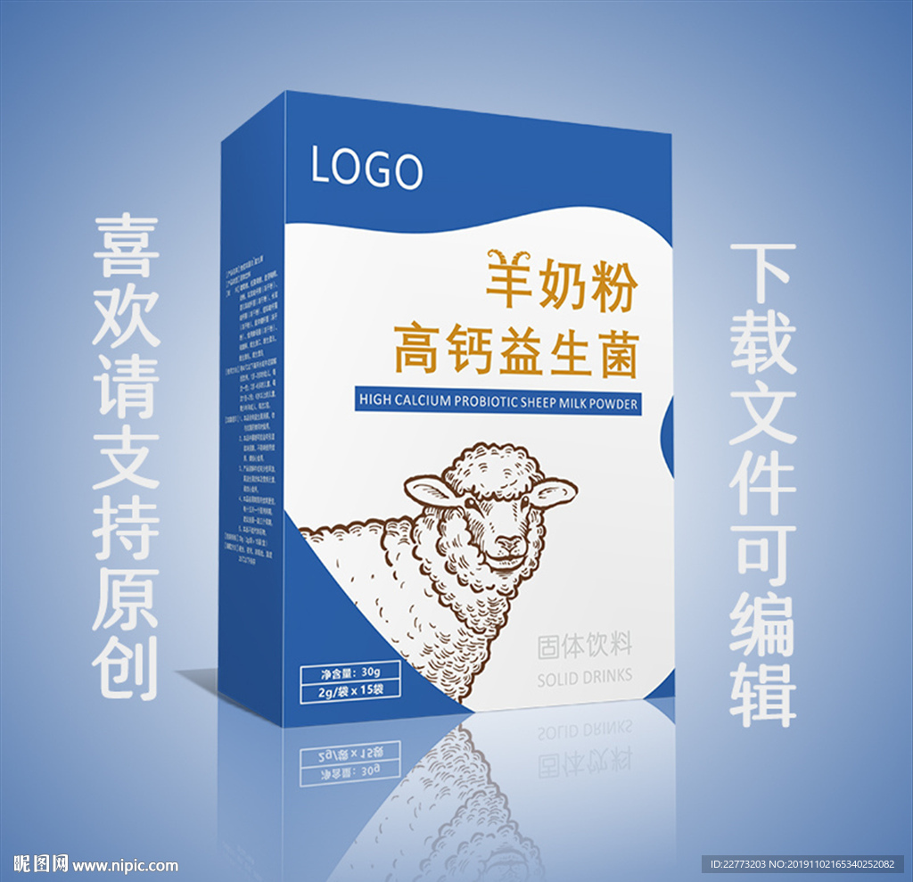 高钙益生菌老年成人羊奶粉展开图