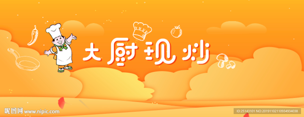 手机app主图 美团主图