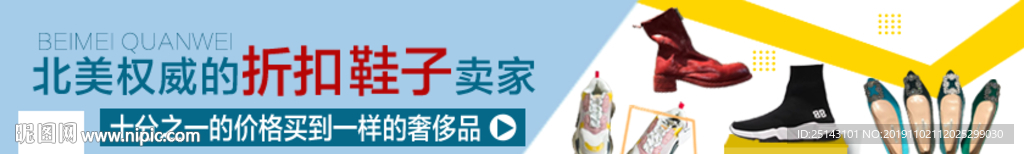 优惠广告牌