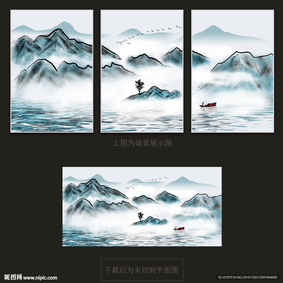 新中式水墨山水画装饰画