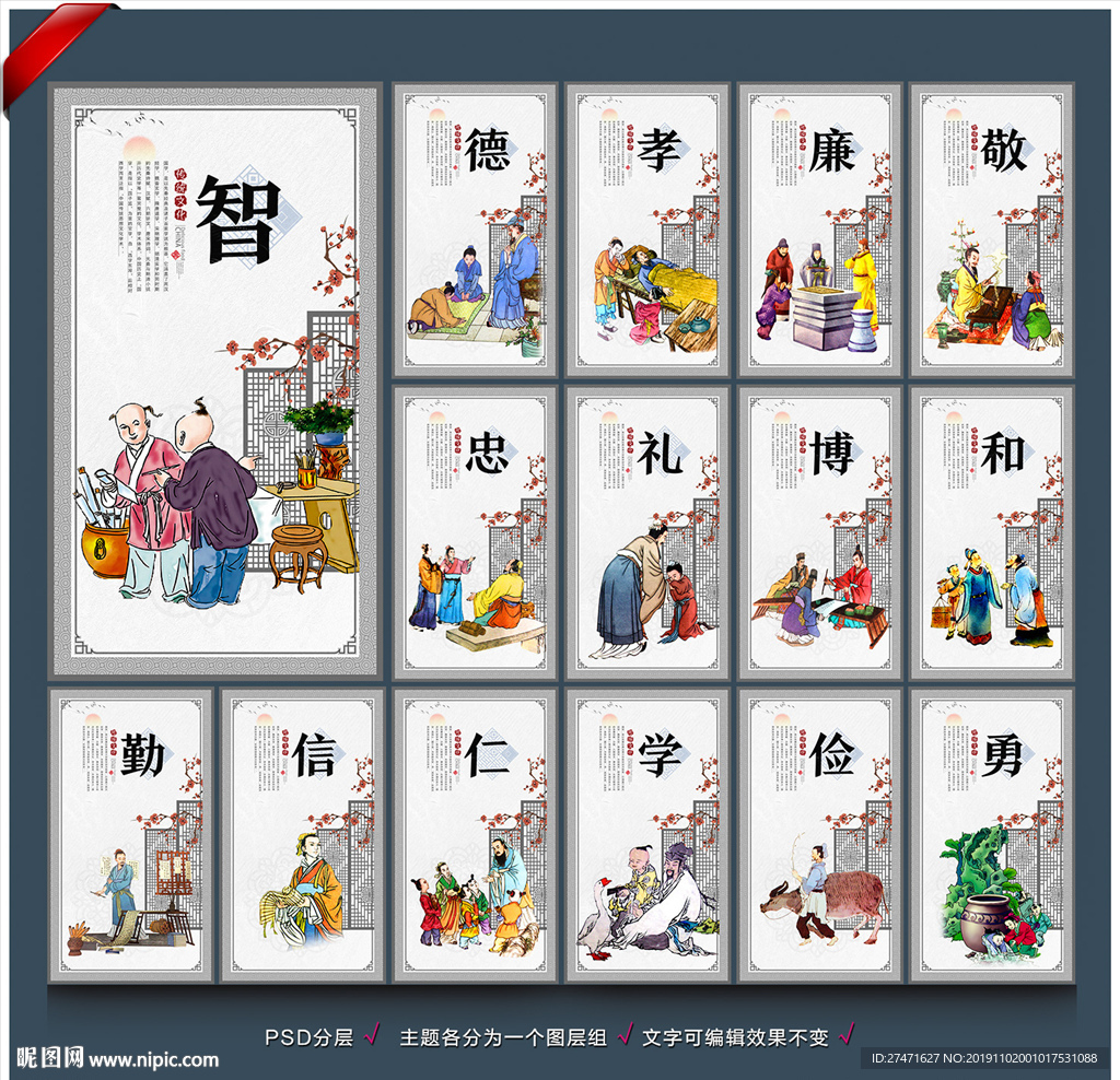 小学文化