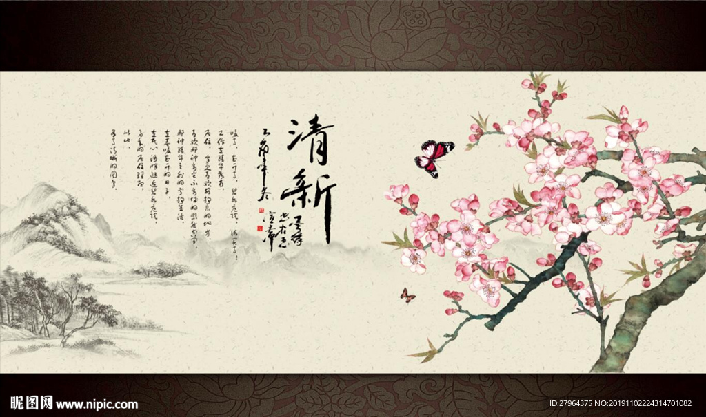 中国风水墨花鸟画背景墙