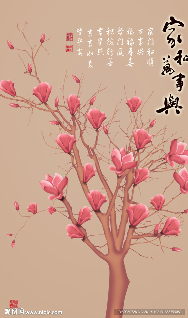 玉兰花装饰画