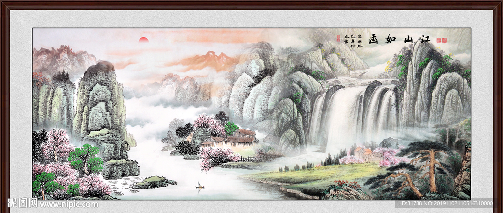 国画山水