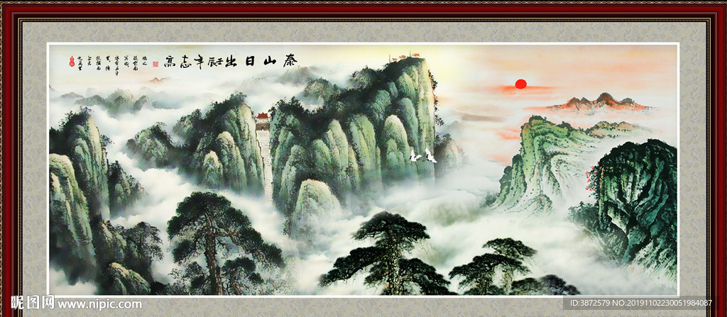 泰山日出