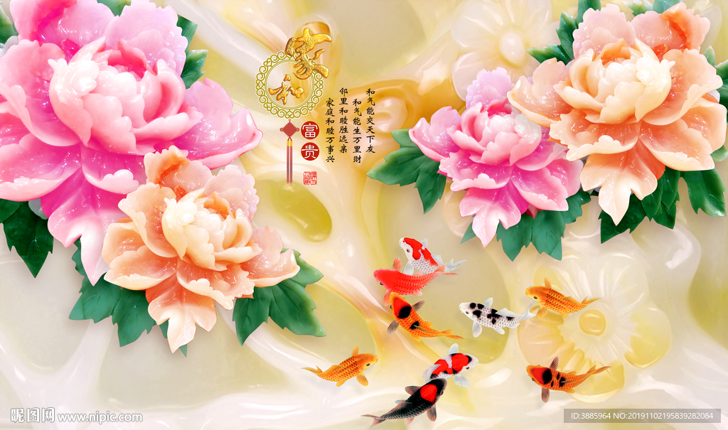 家和万事兴玉雕图片