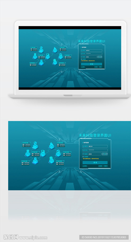 档案管理系统登录入口