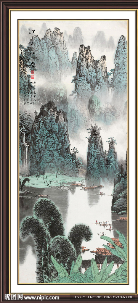 竖幅山水画