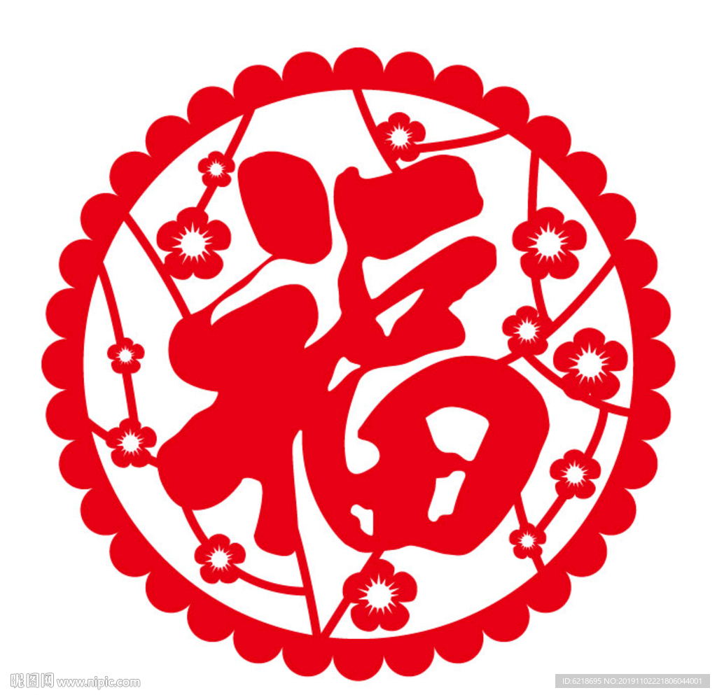 鼠年剪纸