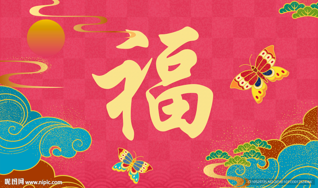 新中式古典福红色地毯地垫