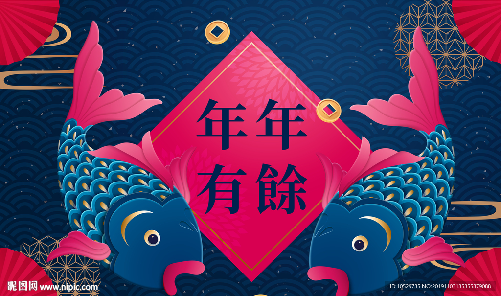 新中式年年有余福吉祥地毯地垫