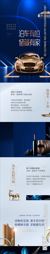 微信长图