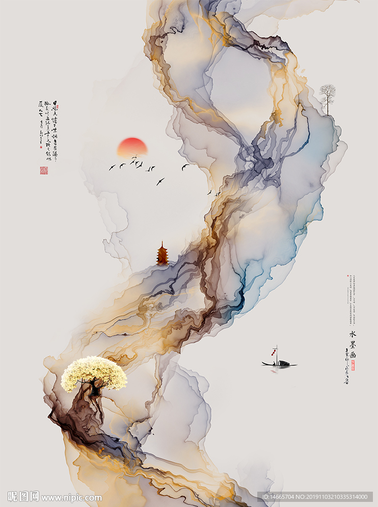 山水画