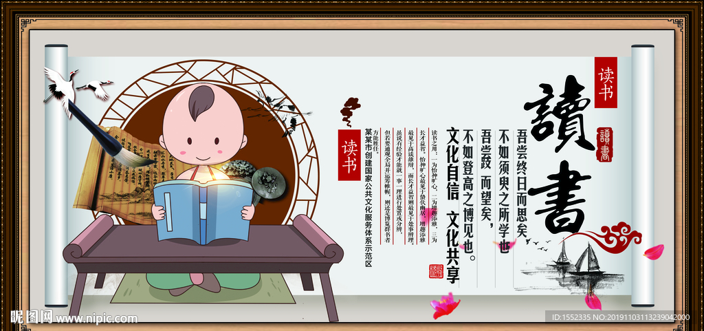 阅读