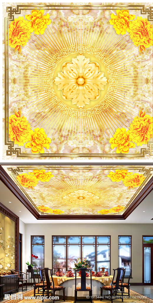 中式金浮雕花纹吊顶