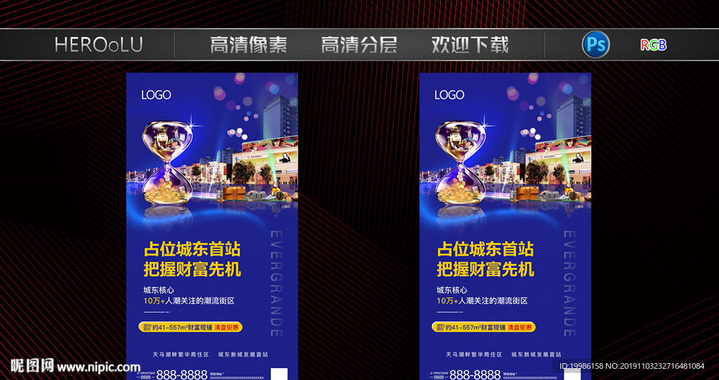 商铺 商业