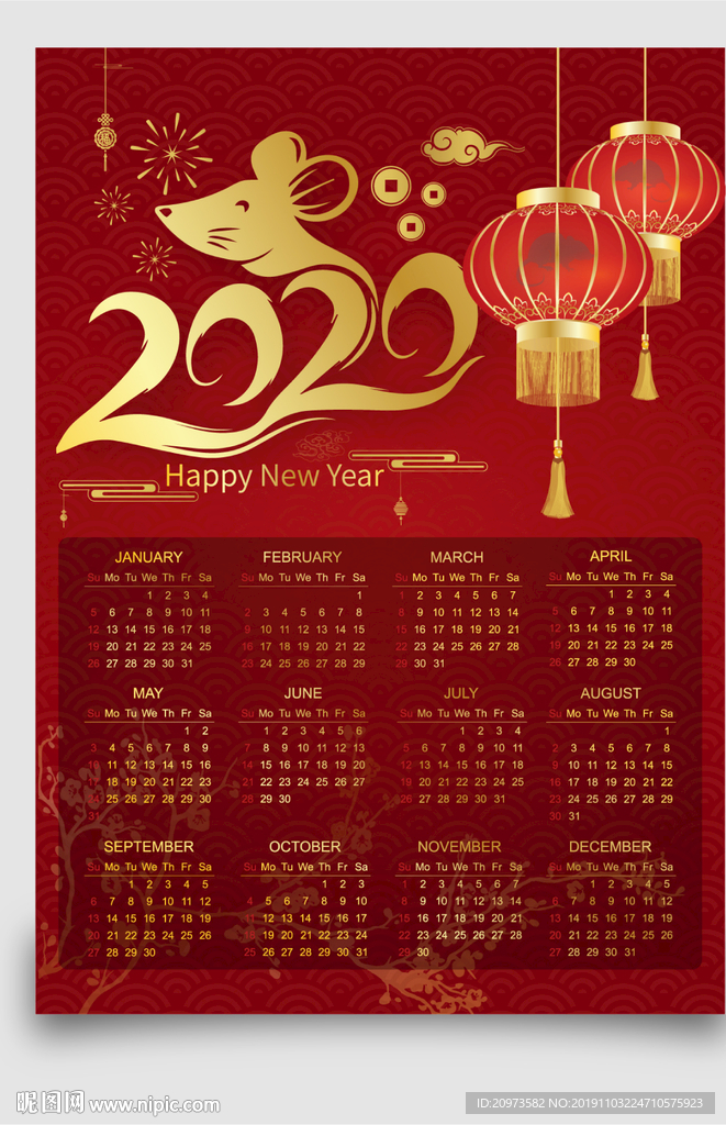 2020鼠年红色挂历