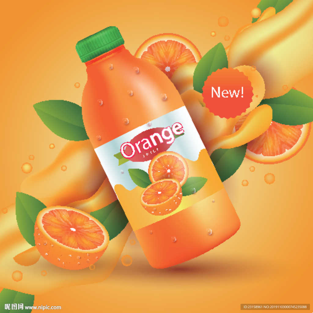 果汁广告 果汁海报 橙汁