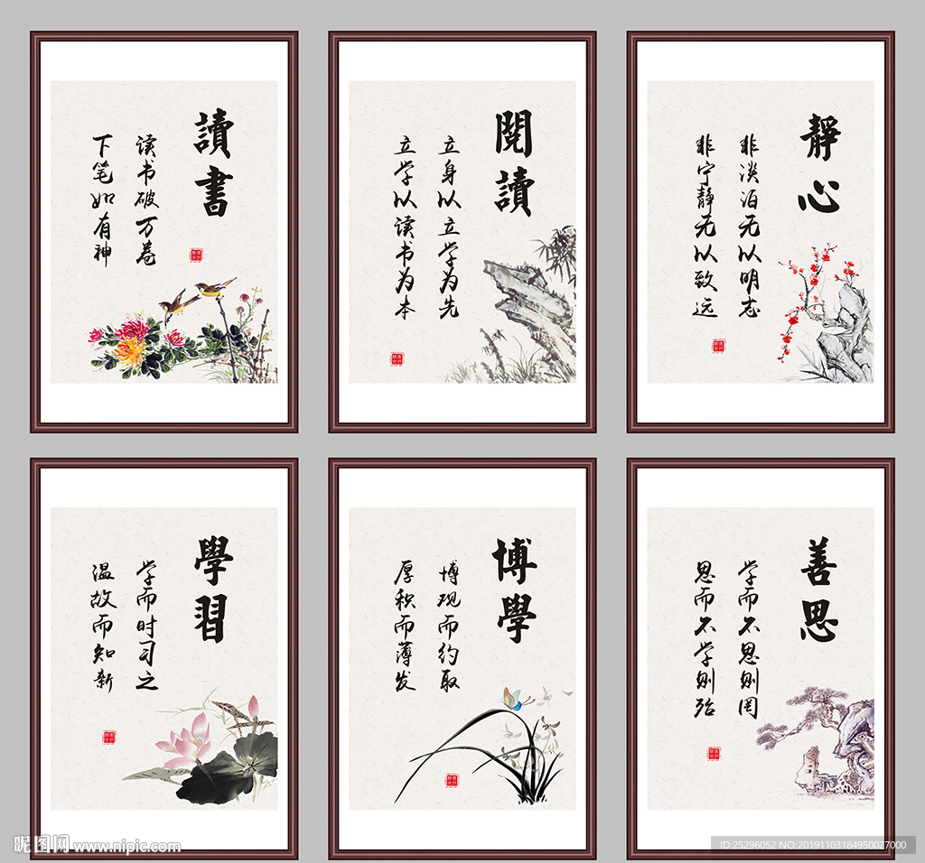 班级文化
