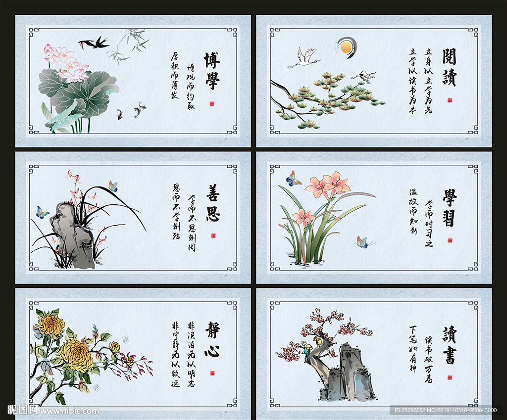班级挂图