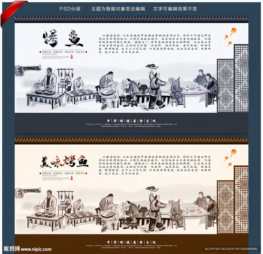 烤鱼