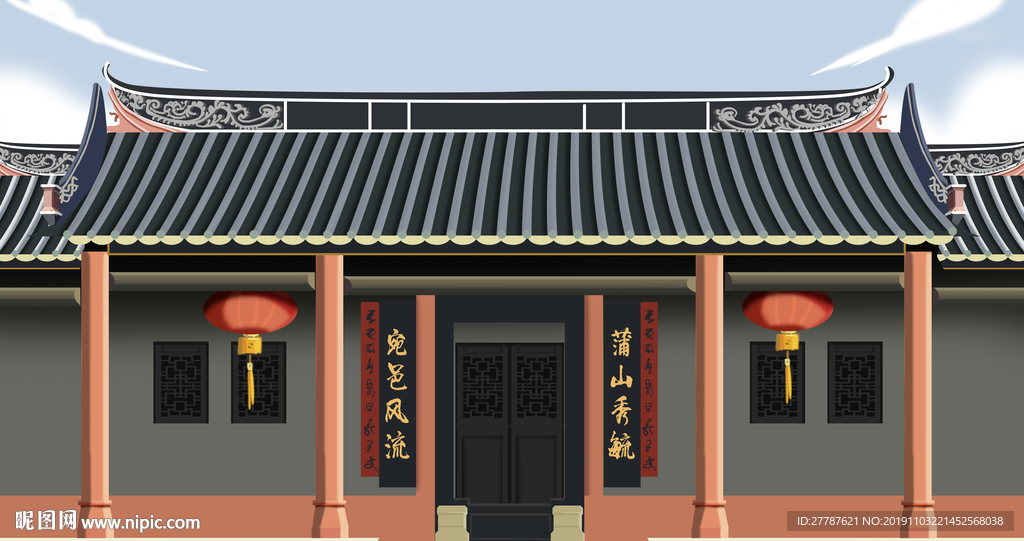 房子
