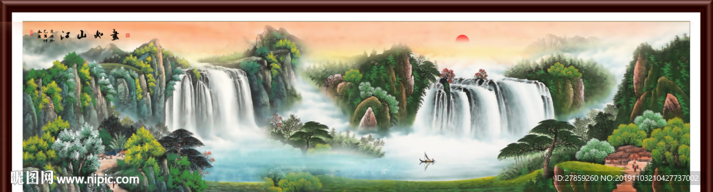 中国画