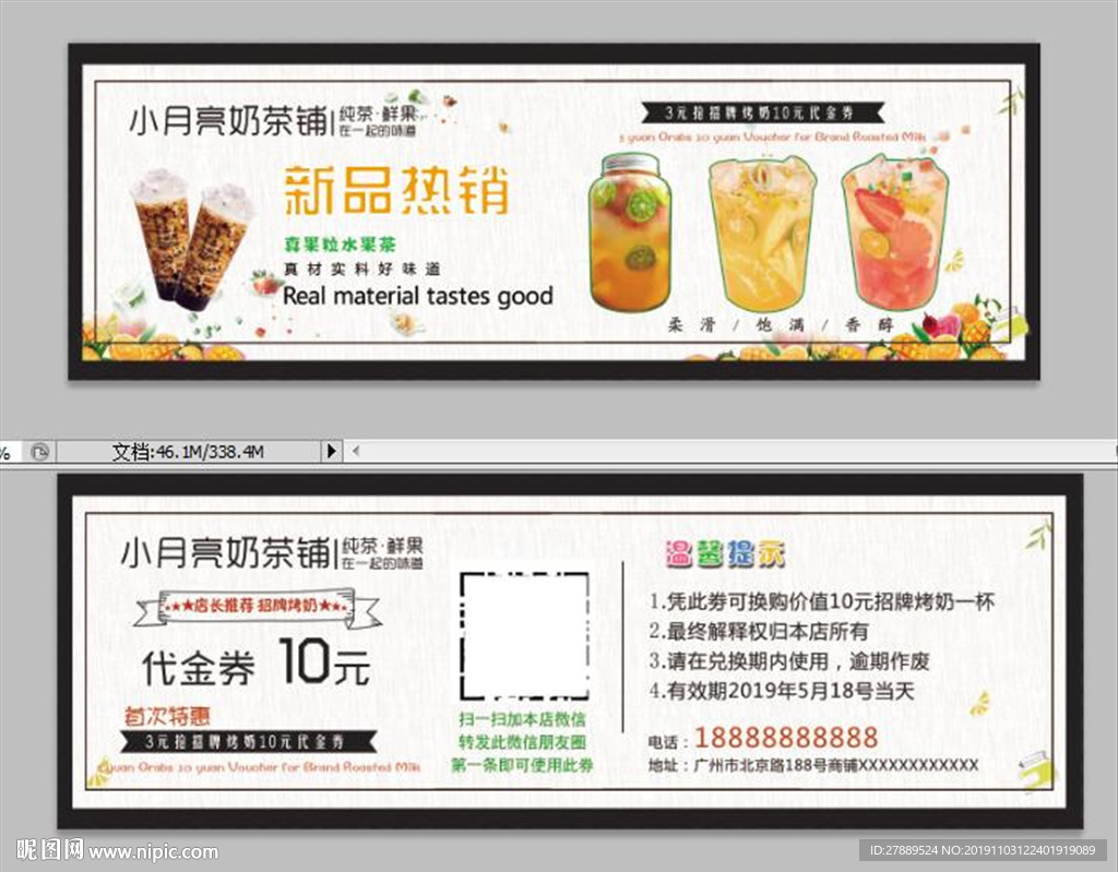 名片卡片设计