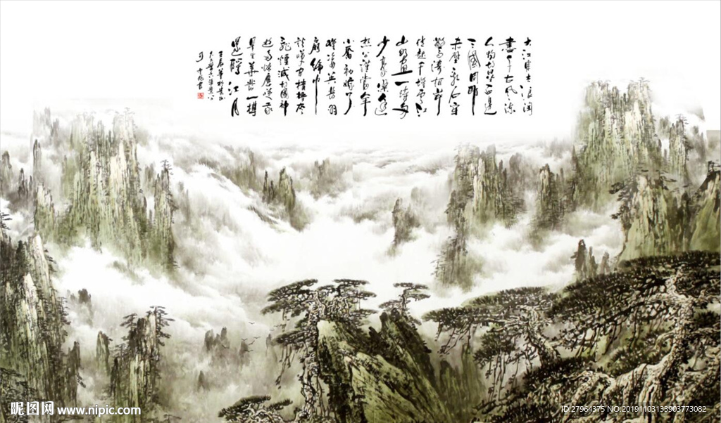 水墨山水风景画背景墙