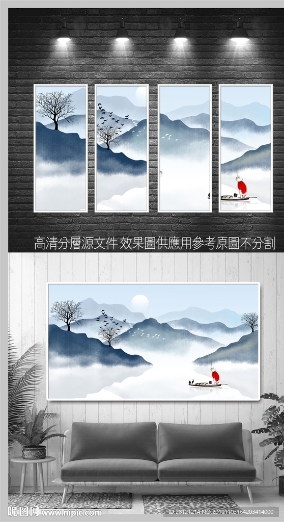 现代中式装饰画