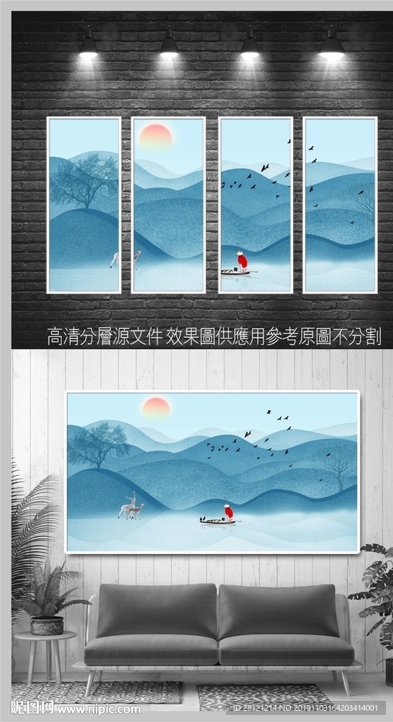 现代中式装饰画